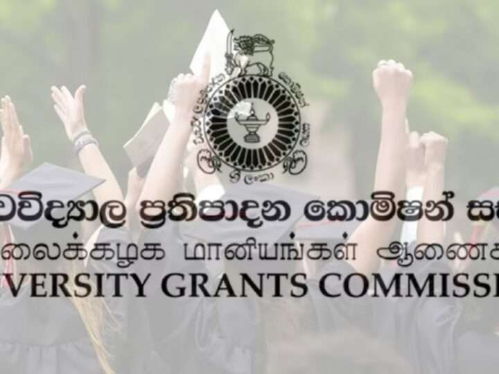பல்கலைக்கழகங்களுக்கு தெரிவான மாணவர்களுக்கான அறிவிப்பு