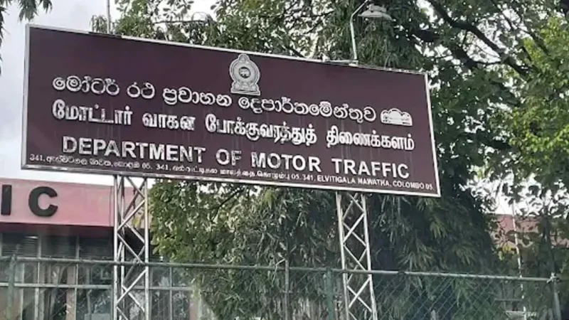 வாகனங்களுக்கான வீதித் தகுதி, பாதுகாப்பு சான்றிதழ் தொடர்பில் விளக்கம்