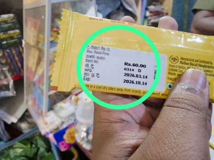 தீபாவளியை முன்னிட்டு வட்டவளை வர்த்தக நிலையங்களில் திடீர் சோதனை!